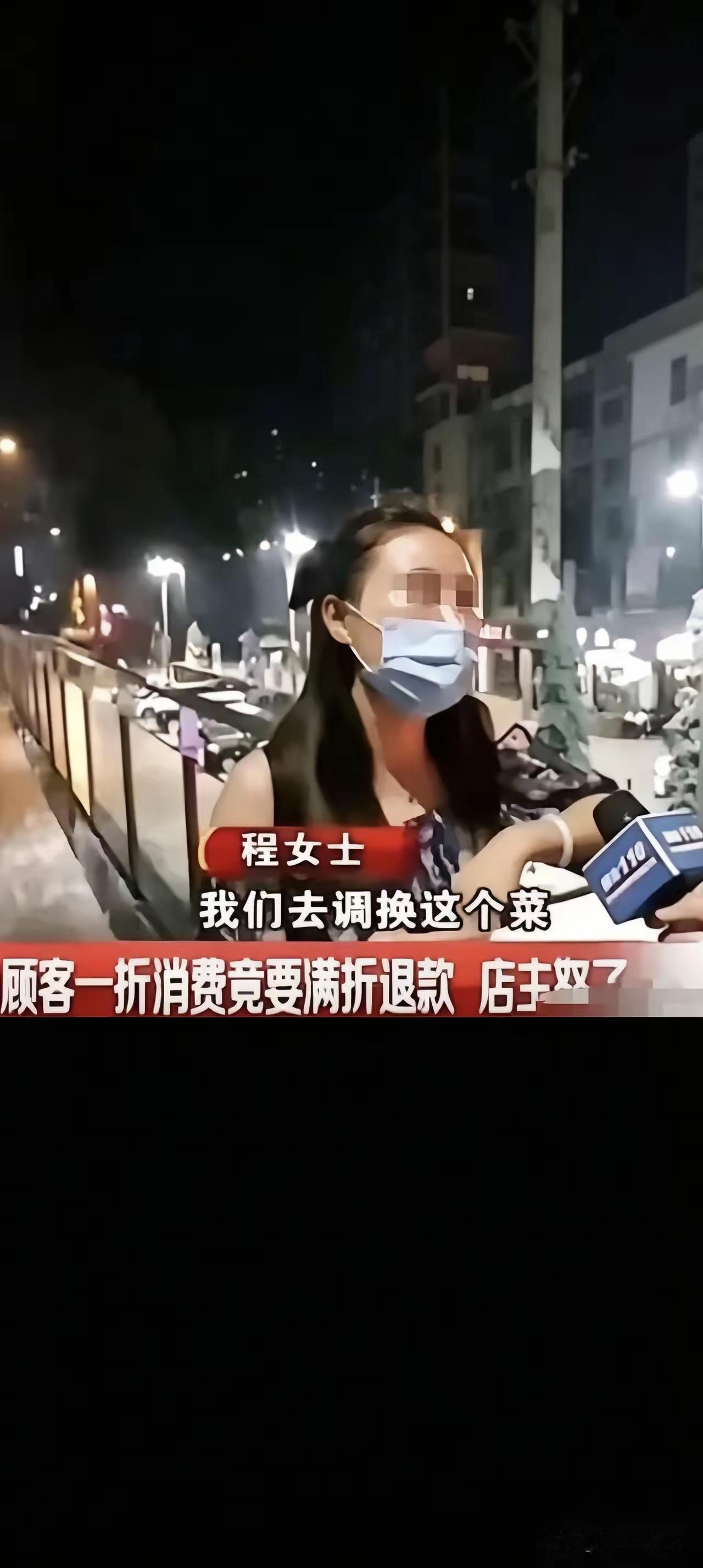 山西，一女子吃烧烤消费892元。老板搞促销打一折只收她89.2元，可结完账女子看