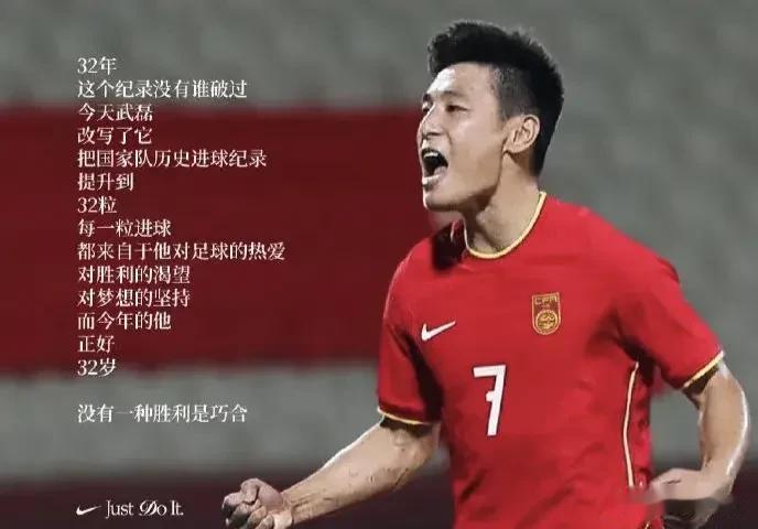 球迷对武磊的评价正在转变！
中国队在2026年世预赛36强赛上，以2：1战胜泰国