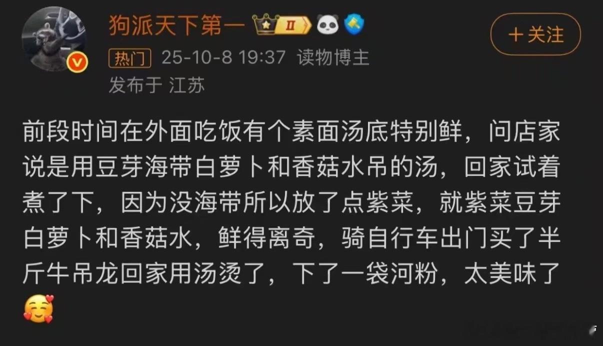 这些人的吃商太高了 