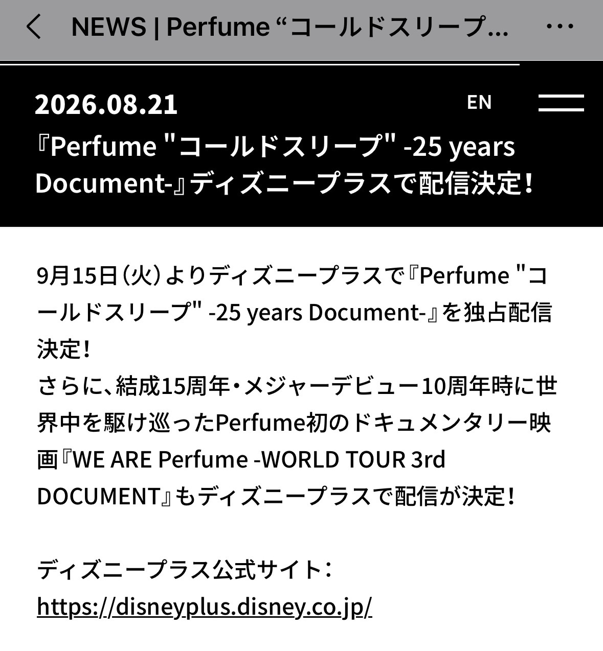 电影终于上流媒体了