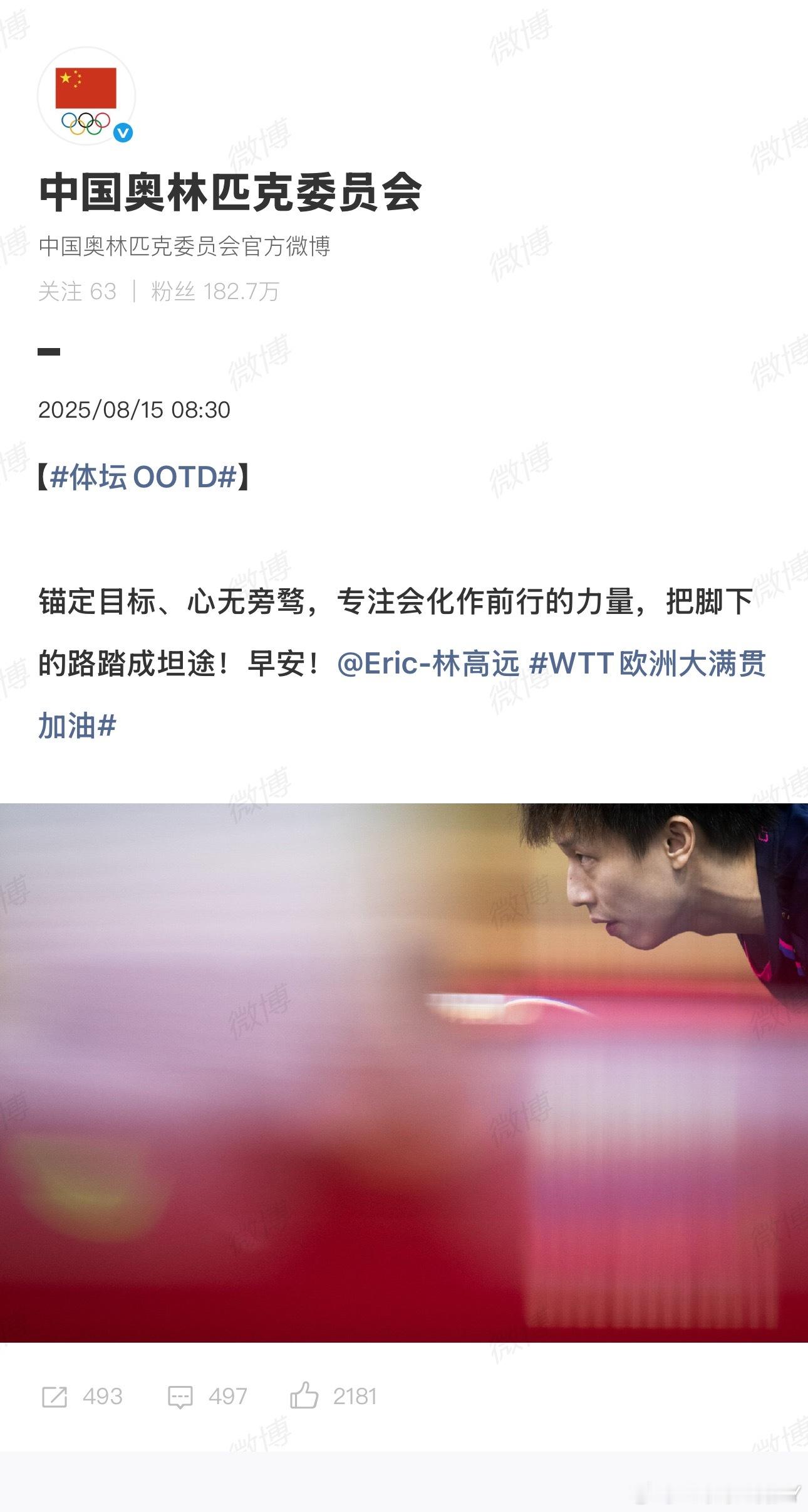 雄关漫道真如铁 ​​​