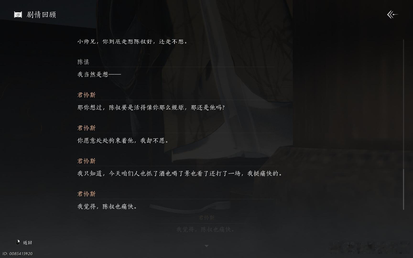 陈子奚，瞎胡闹——江南可以让我原谅燕云一个月，我又想起旅行的意义了x陈叔简直是可