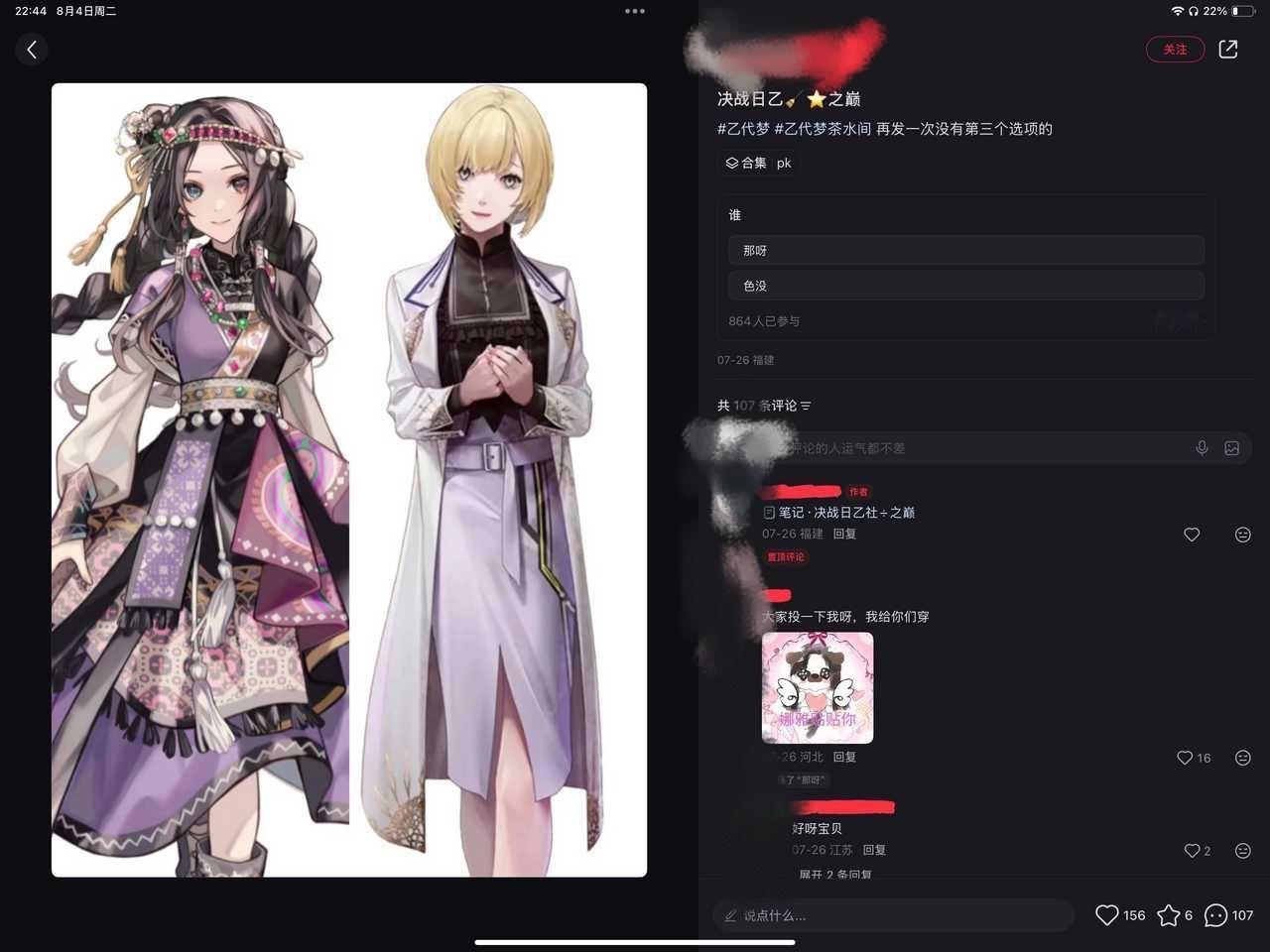 总之十年内没人看得懂这条帖子15316 