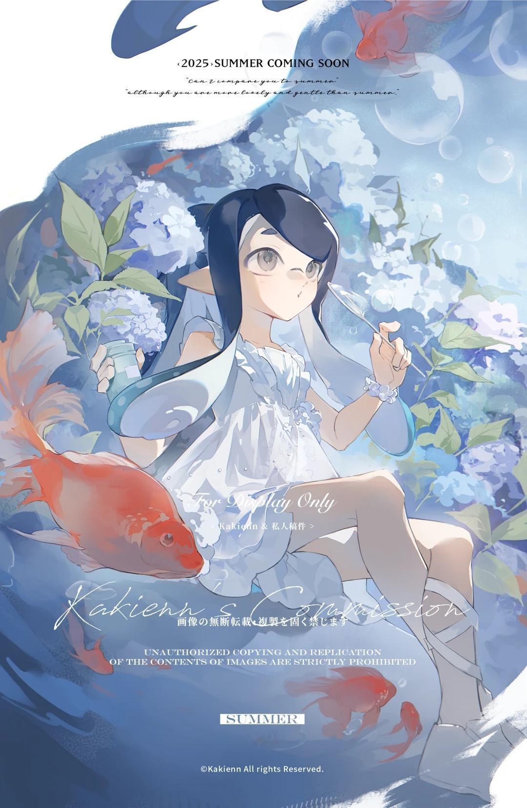 无尽夏
splatoon3 鱿崽辅食