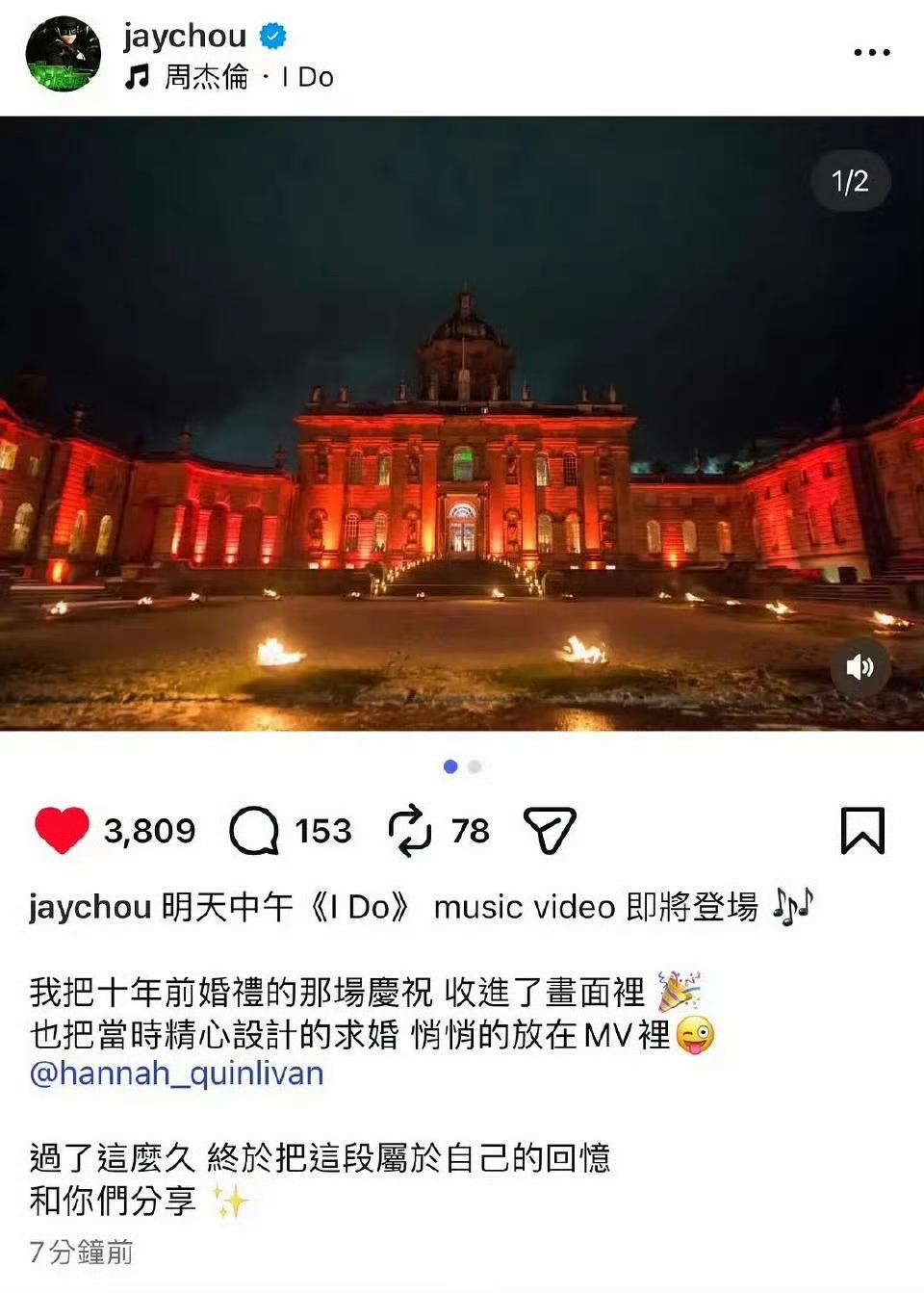 磕周杰伦Hebe的人已经疯了....
之前，莫名其妙网友开始磕
人家周杰伦都结婚