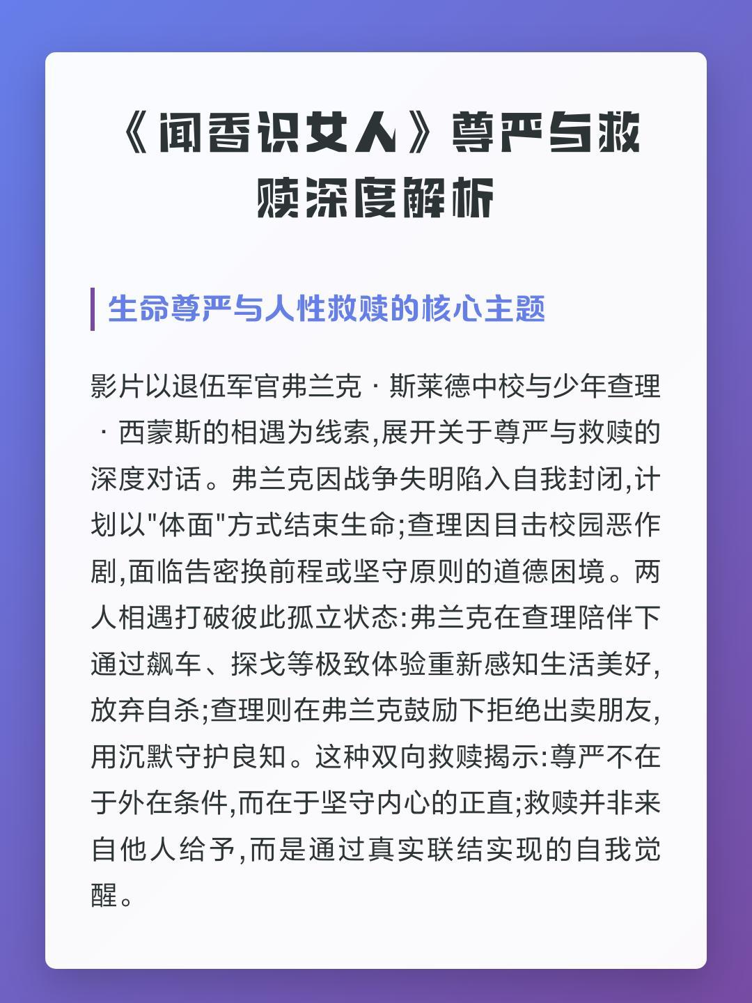 如果我是那个女生，若干年后根本不会搭理你这个告密者的。看过美国一部电影讲这方面的
