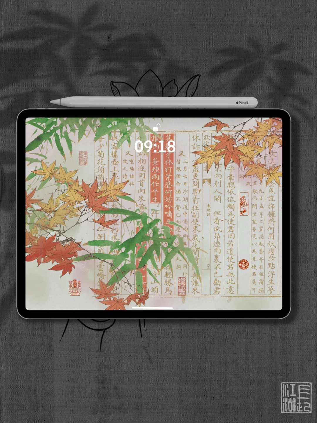 长江湖｜ipad壁纸高清套图｜003