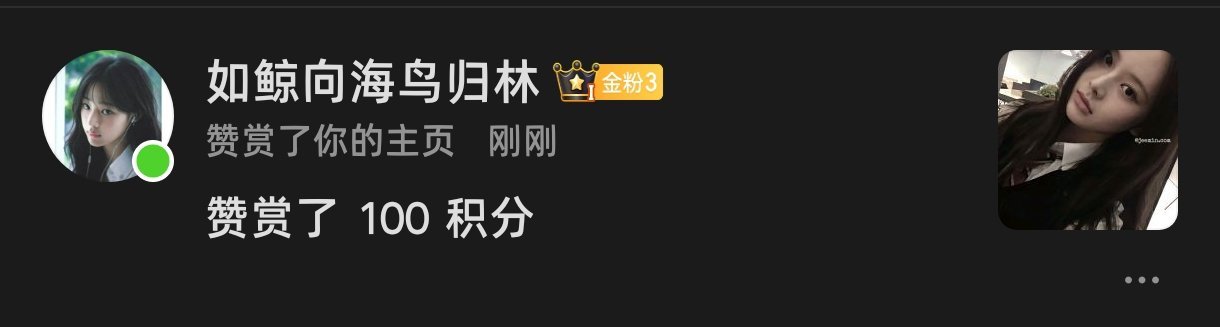 爱你爱到很透明，像是玻璃 