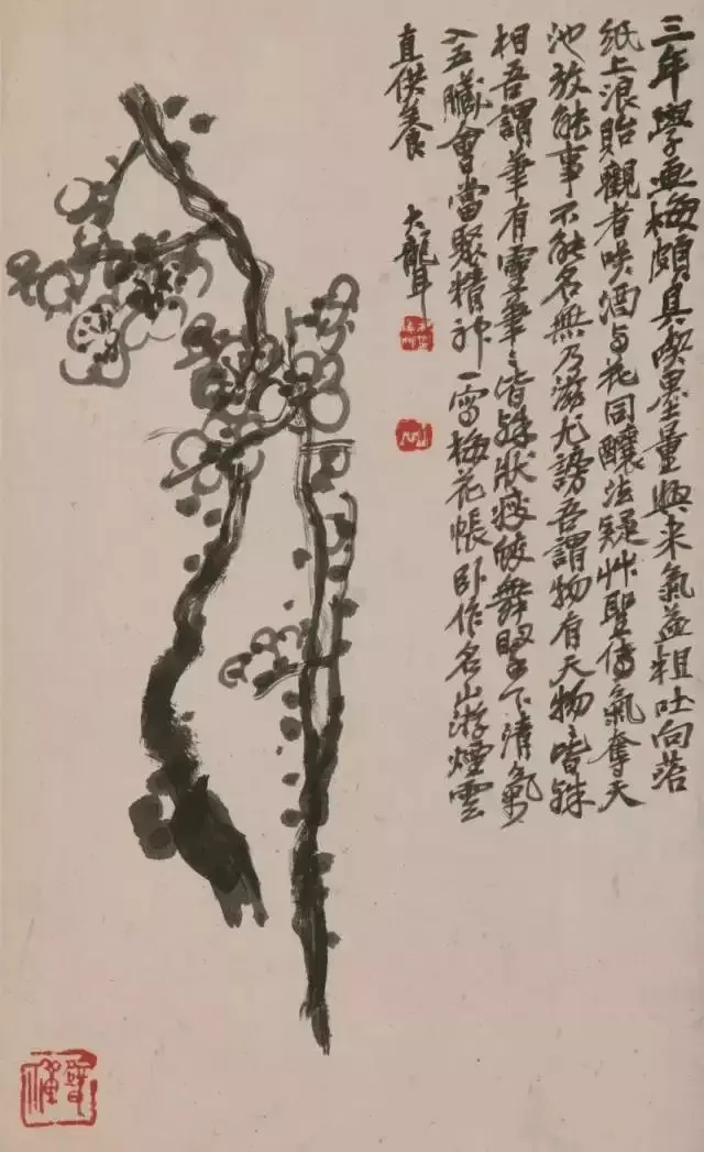 吴昌硕 《十二洞天梅花之一》 ，吴昌硕一生酷爱梅花，自号“苦铁道人梅知己”。其梅