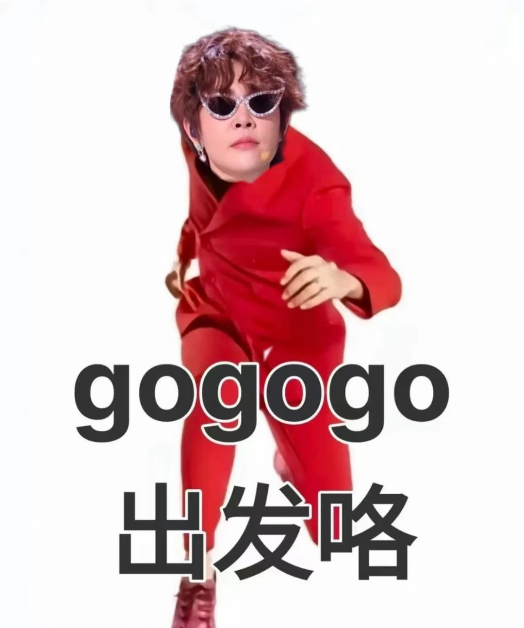 王濛全民健身的愿望实现了王濛一句“全民健身”，阿福立马接住，直接给安排一分钱体脂