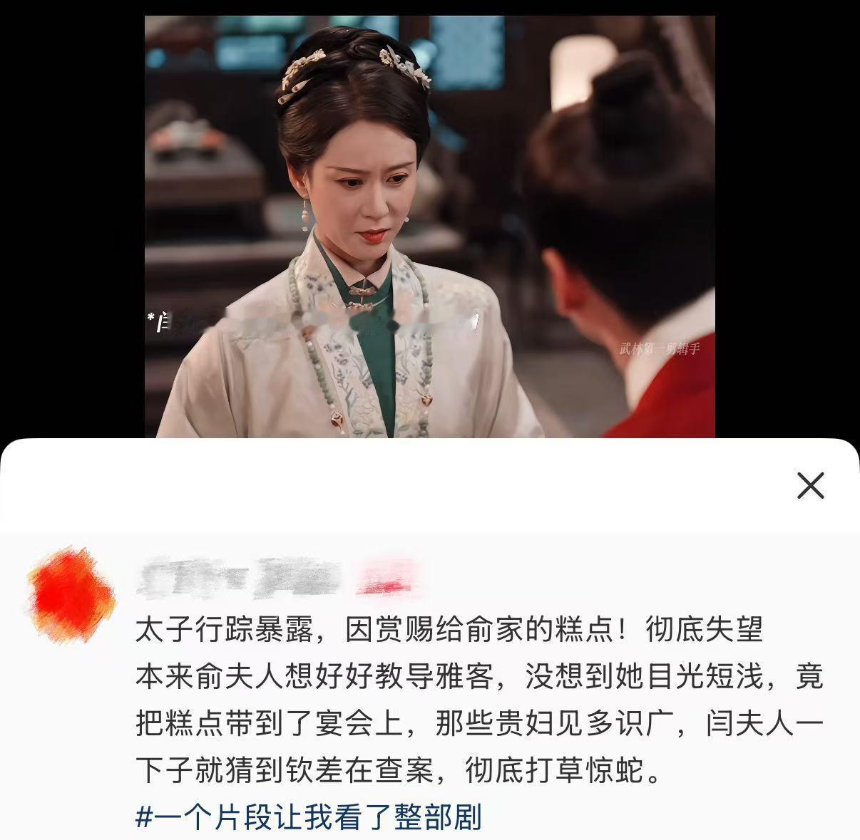 花开锦绣 我的评分：花开锦绣配角不是工具人 花开锦绣把高光还给配角谁说内娱长剧没