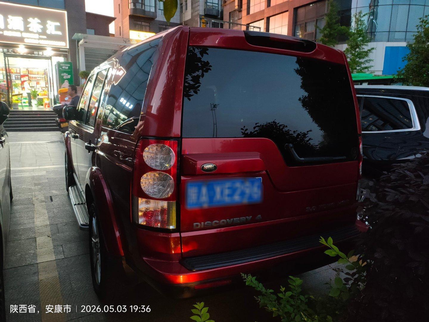汽车汽车街拍我与汽车的日常路虎发现 路虎发现4 安康·美豪丽致酒店(安康滨江旗舰