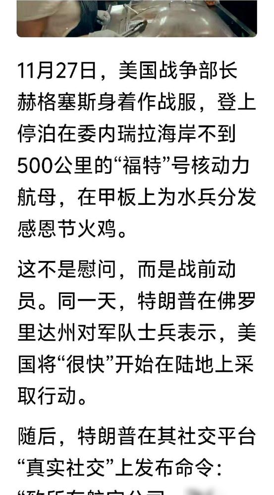 我跟你说个秘密，国与国之间哪有那么多主义，全是生意。

就说委内瑞拉这事儿，明眼
