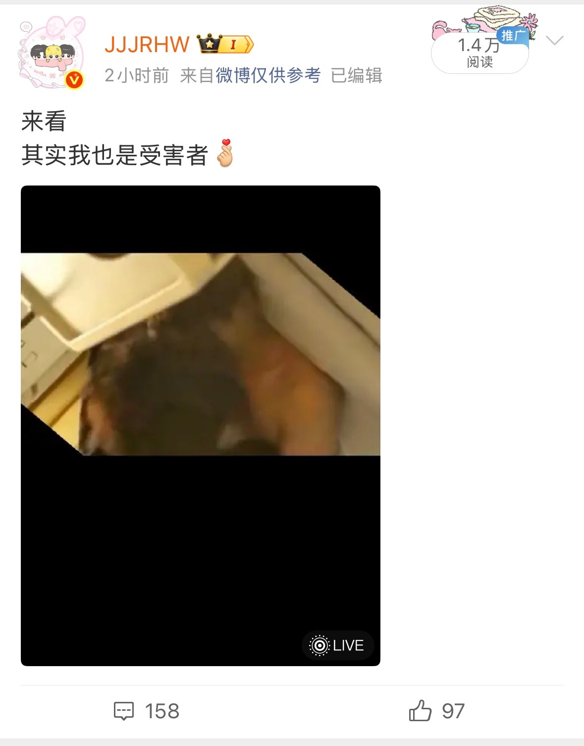 我一觉醒来 你们谁真给我咔了啊啊啊啊啊啊啊 我再也不会开心了…我再也不发了