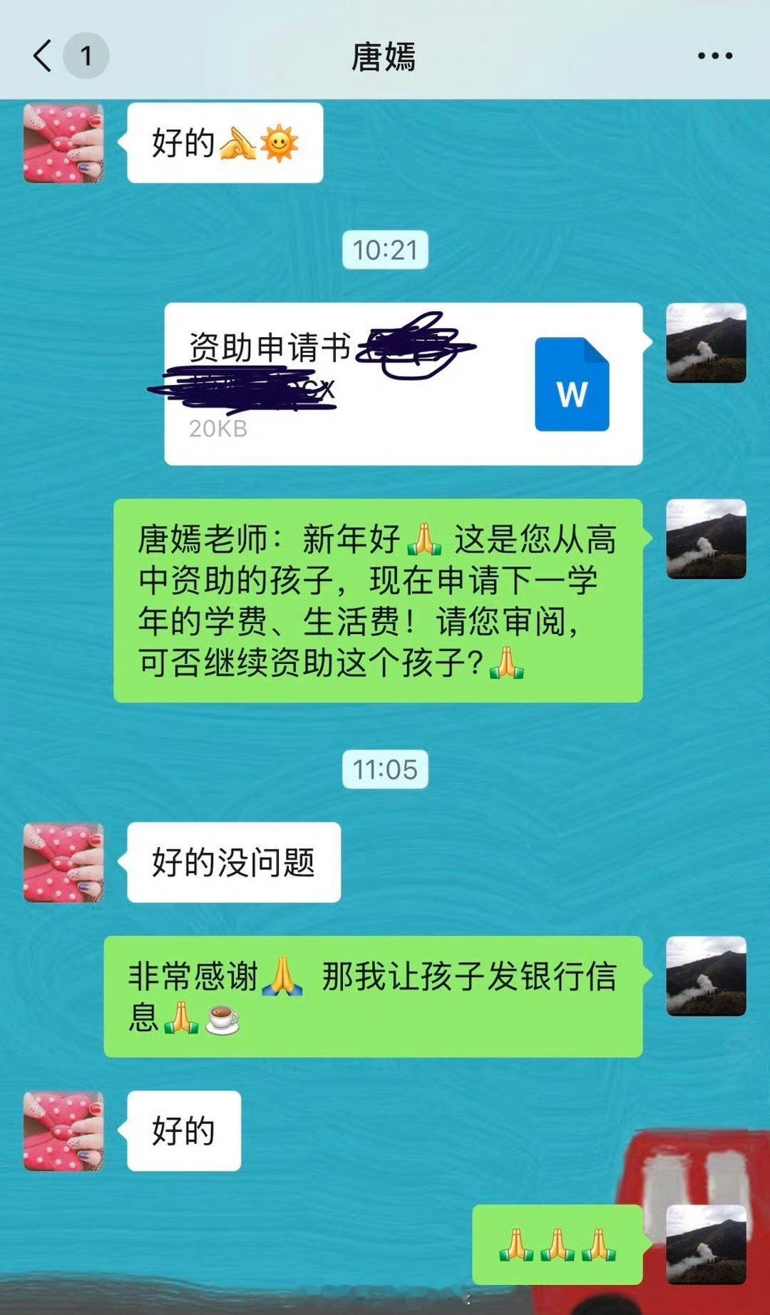 唐嫣真的人美心善，第一时间驰援物资送往灾区！这样挺好的，能确保东西到灾民手里。糖