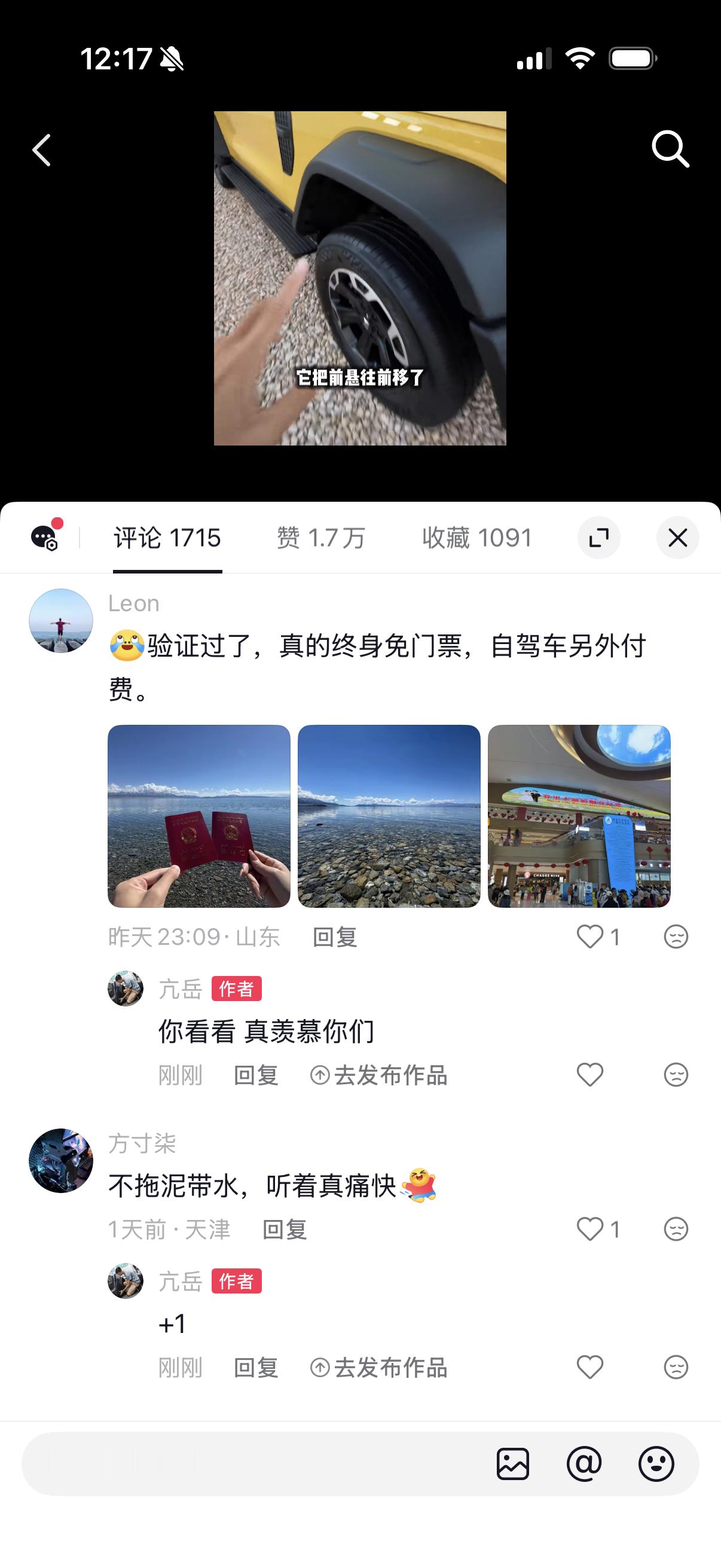 我觉得新疆文旅也应该支持我一下50w虽然不至于 500块钱还是有希望的最起码给我