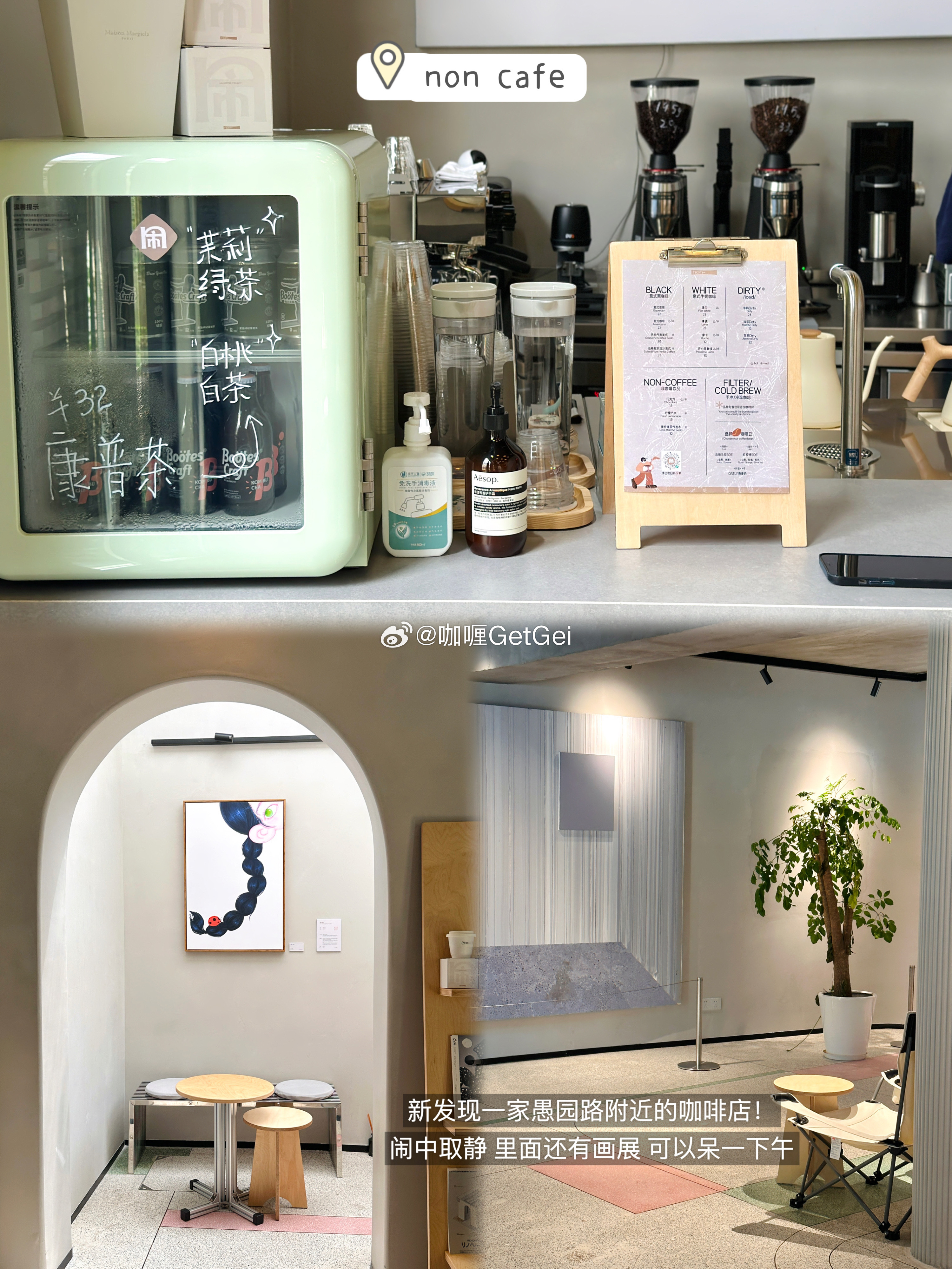 咖log☕ྀི分享一些☺︎ ᴄᴏғғᴇᴇ ᴛɪᴍᴇ ︎ ​​​