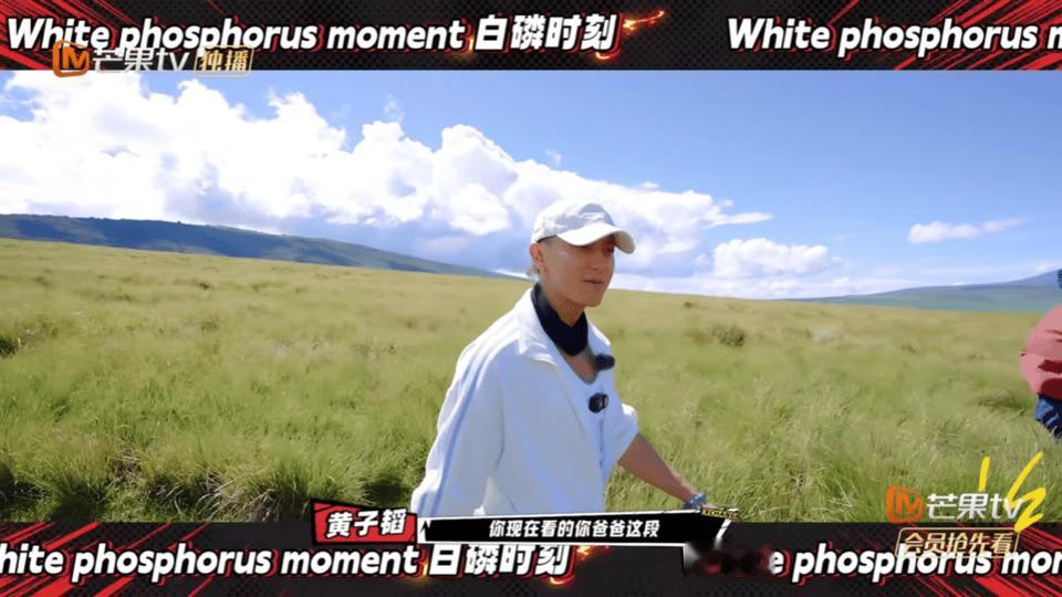 黄子韬徒步工具是嘴黄子韬交换之旅徒步七公里，全程嘴比腿还忙，别人闷头苦行，他一路