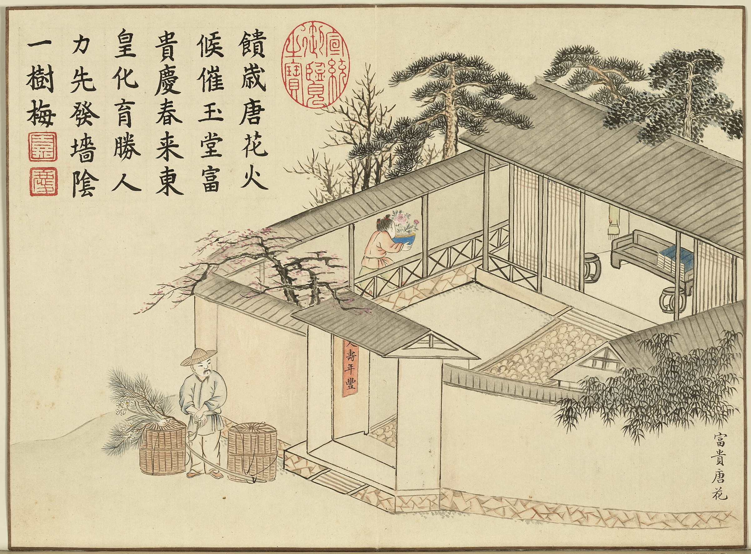 中国春节申遗只允许200个单词介绍   生活手记  饋歲唐花火候催，玉堂富貴慶春