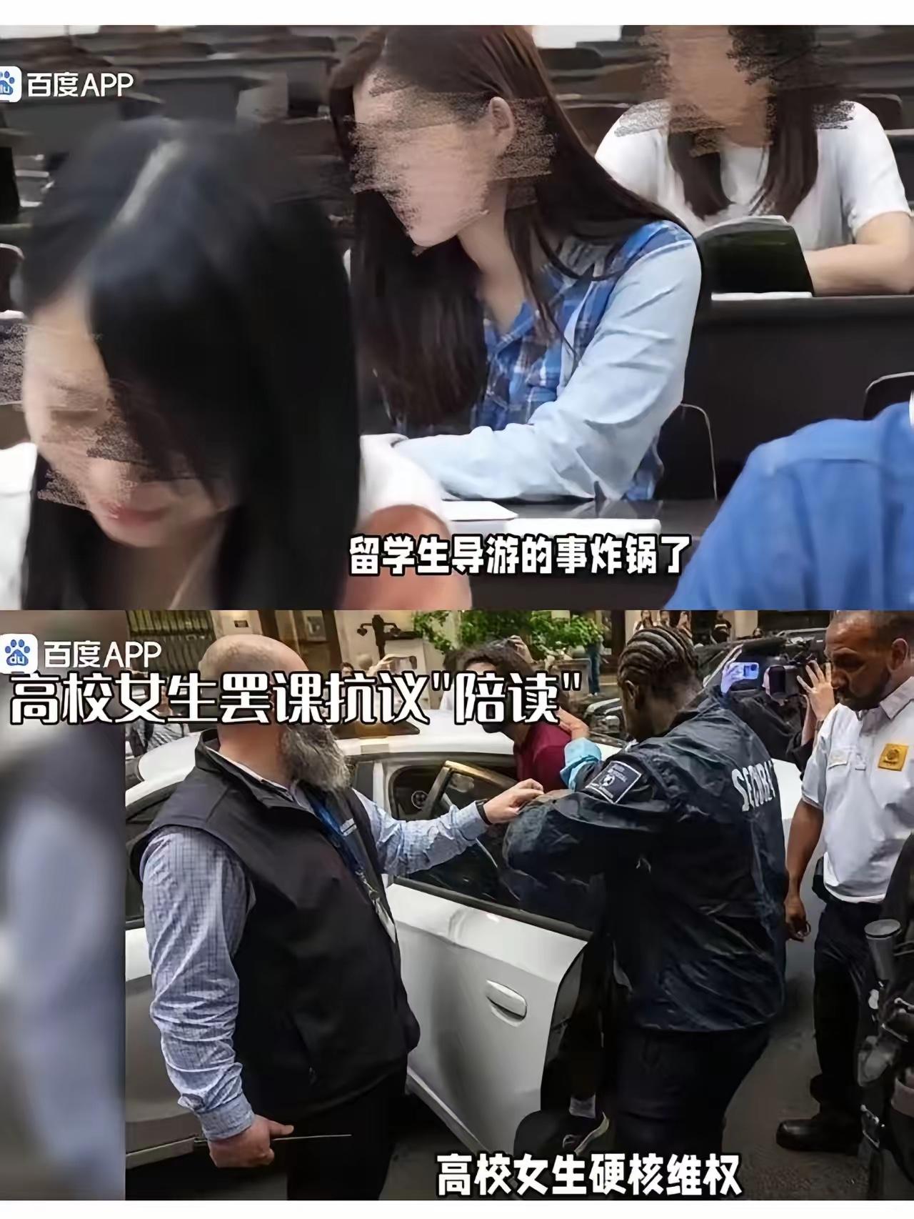 这届女生太刚了！集体罢课不当留学生的“隐性学分工具”，勇敢说“不”！
她们不想当