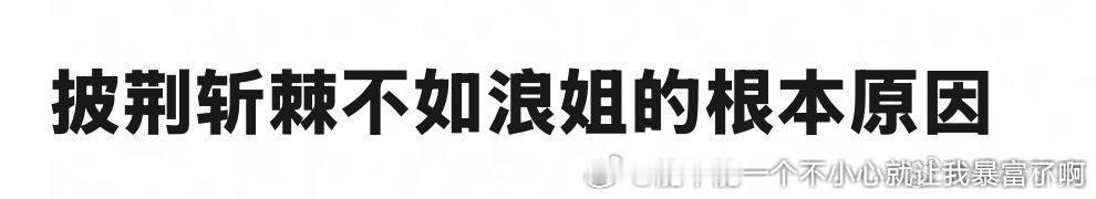 谁想看生活已经很爽的三四五十岁油腻男的唱跳啊里面还混几个20几岁的zy卡胡比凑男