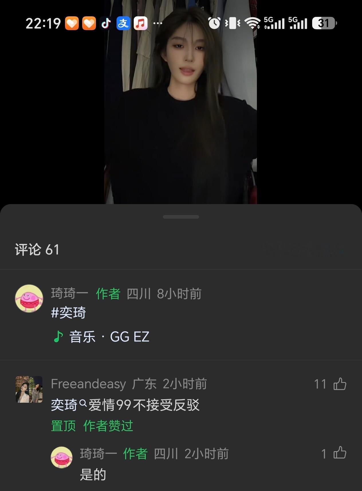 磕奕🐒的都是神人 猴子那张脸就不配我宝宝好嘛 