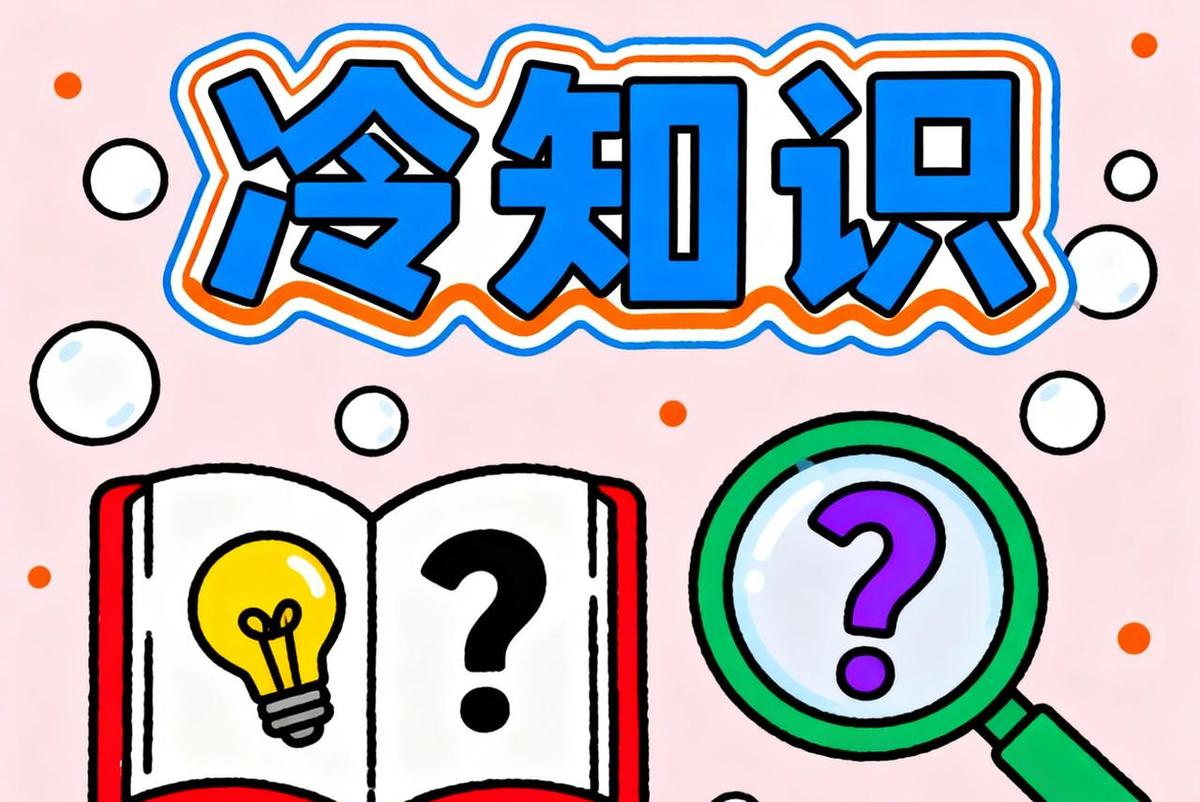 企鹅腿藏得深，你敢信？
外表看起来短短的，其实里面藏着一条长腿。
这不只是好看，