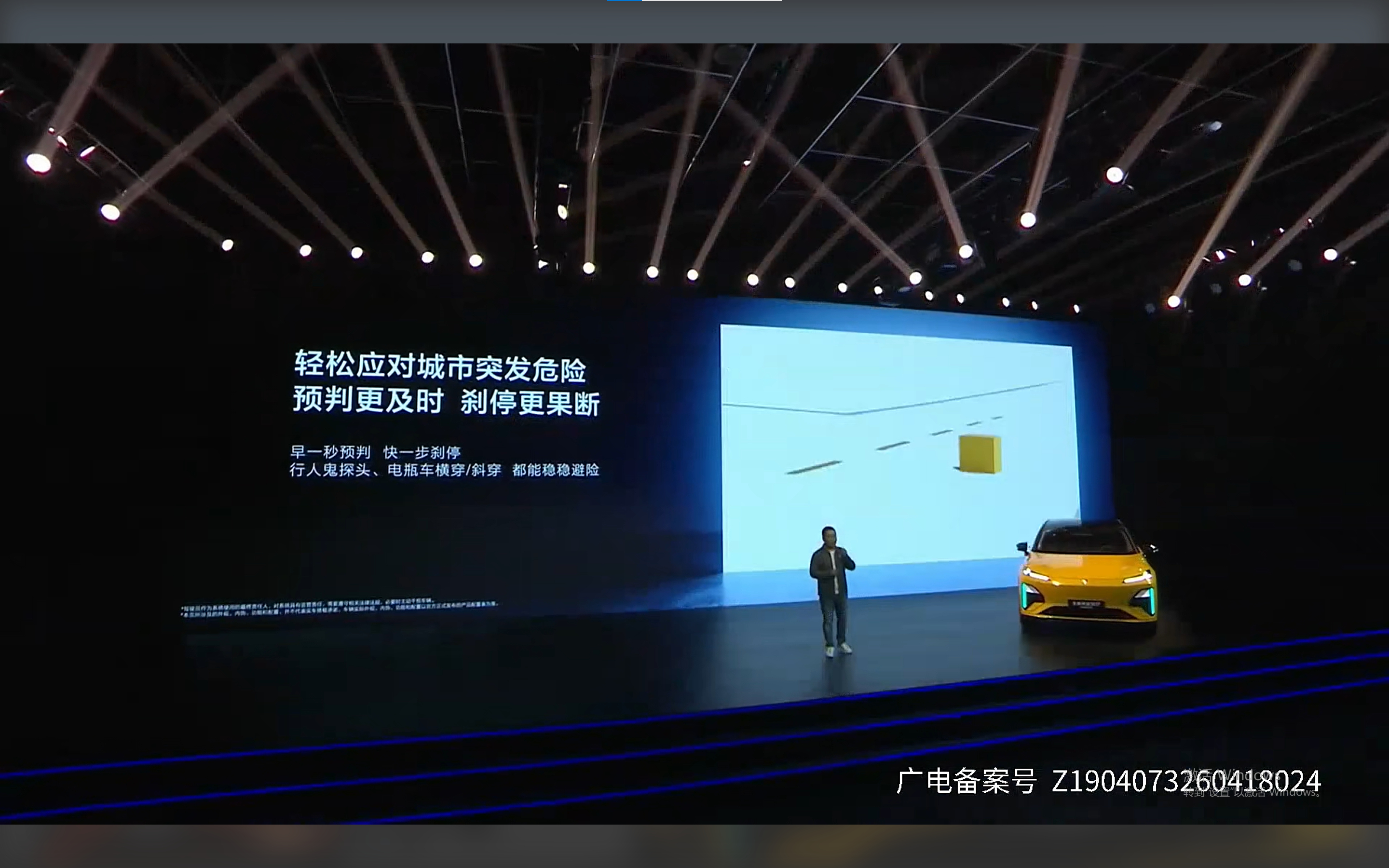 同级最强⾏⻋辅助，覆盖城区领航辅助NCA、⾼速领航辅助NCA核⼼场景。华为乾崑智