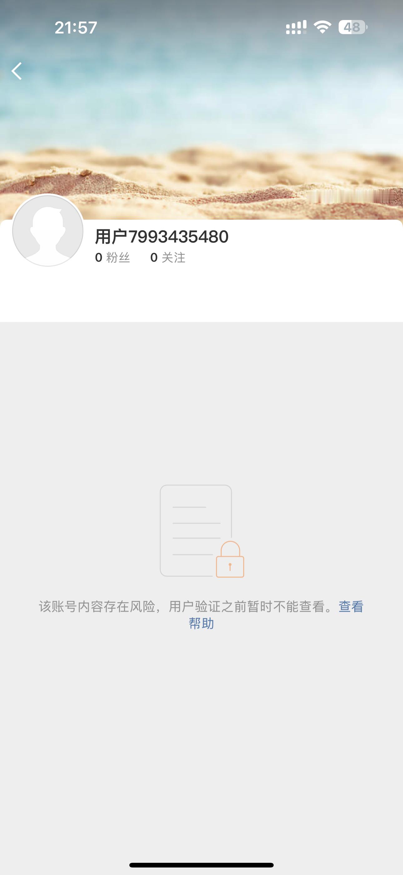 这宝宝好倒霉。。。。刚和我说完话就被炸鼠了[允悲]你可以关注一下桃园记录仪，应该