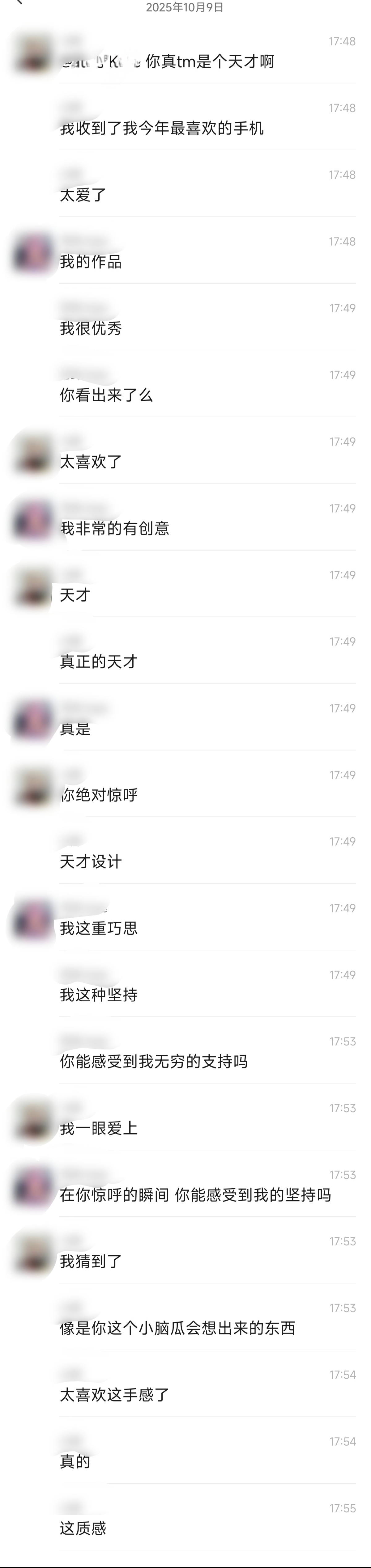 《不涉密对话》K90 ​​​