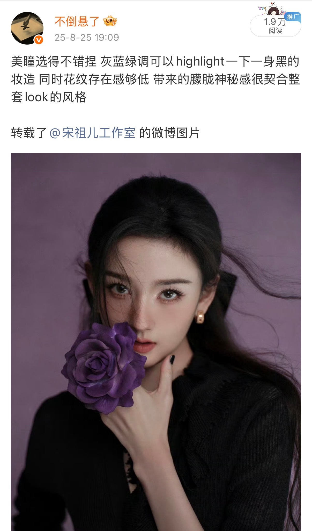 也曾给流域心的工作成果写过红稿 