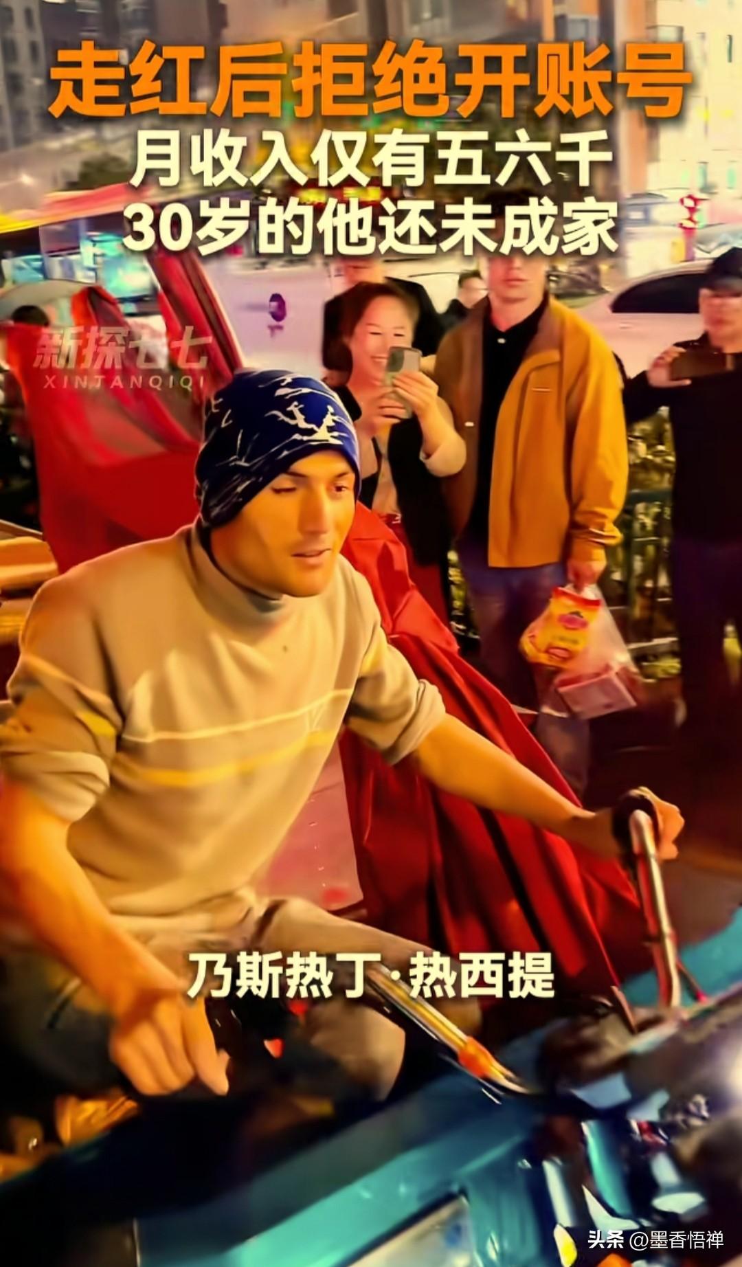 西安走红的卖馕小伙真是太实在了，在大城市10块钱3个馕，一个馕足足两斤重，在新疆