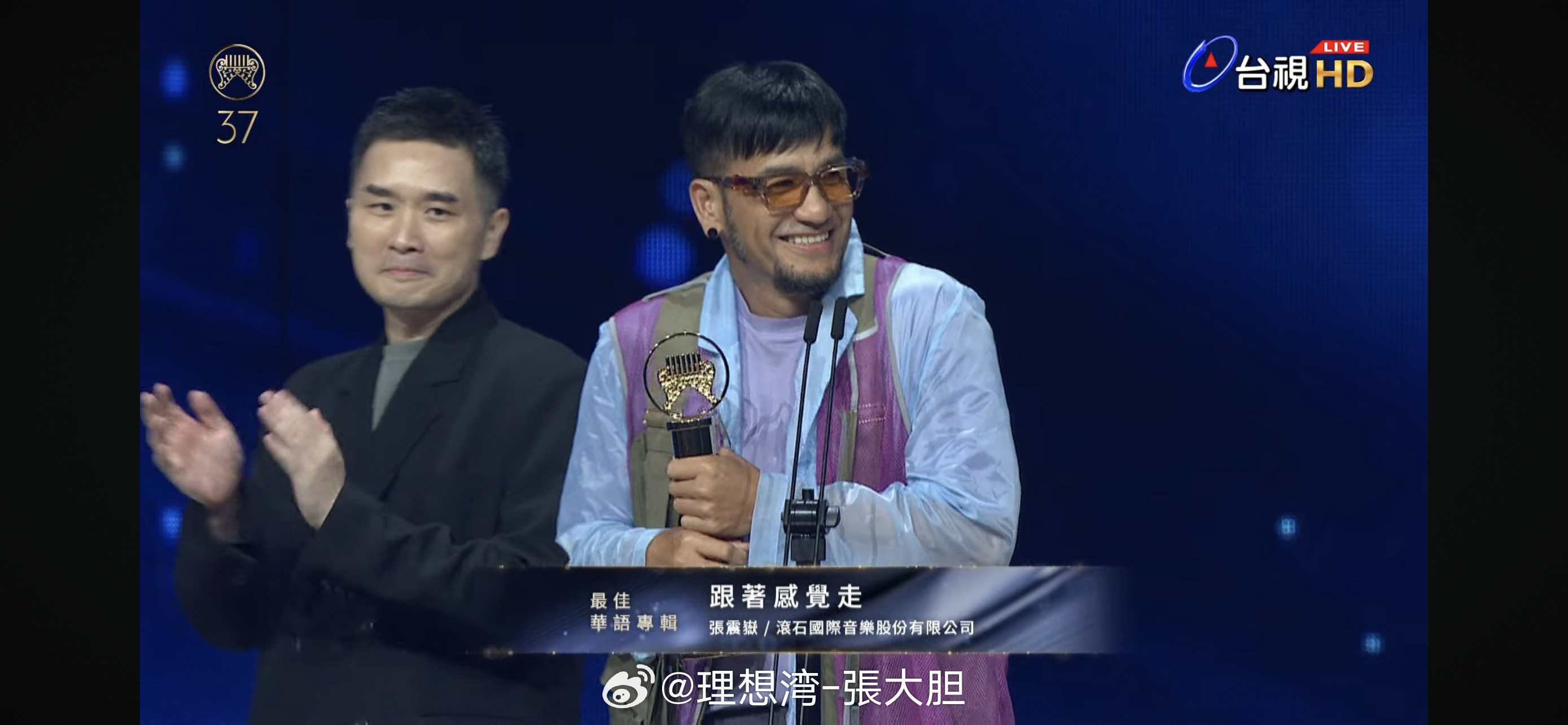 37届金曲奖最佳华语专辑：张震岳《跟着感觉走》明天听听看！！ 
