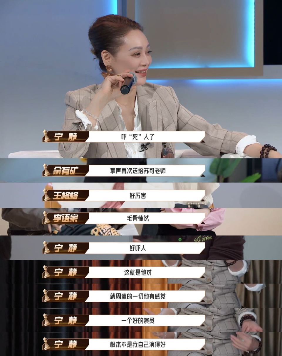 内娱终于有体感男演员了 苏可表演直接封神！一支笔+一个蹲姿拉满窒息感，不靠夸张道