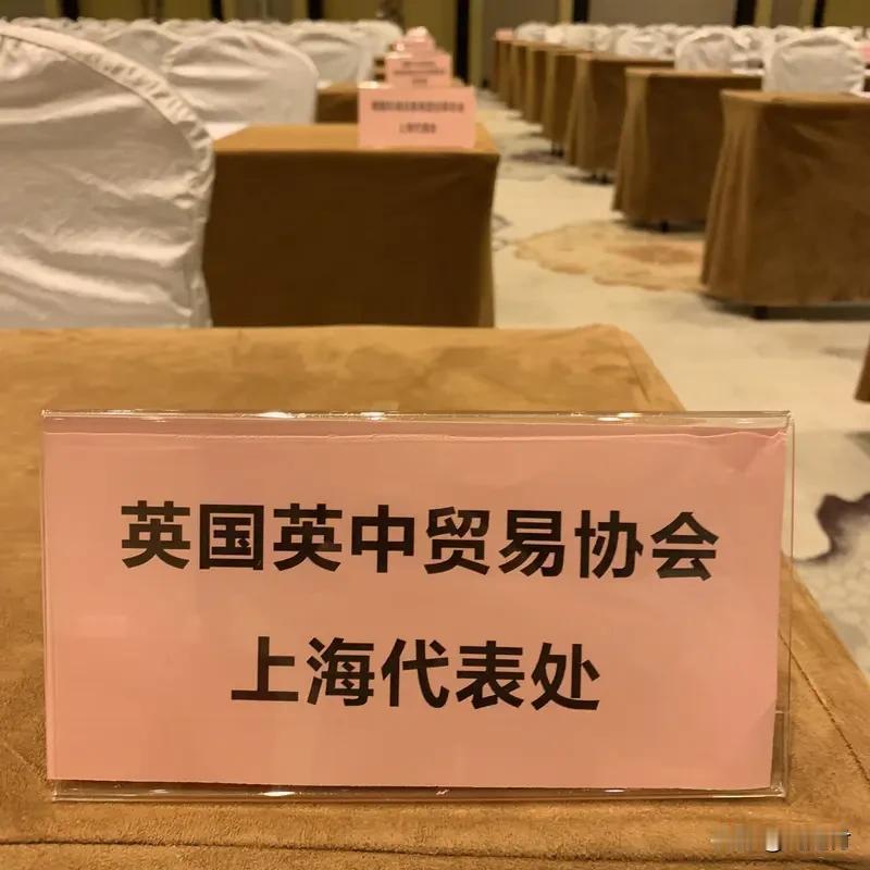 中英达成数十亿英镑出口和投资协议 中英达成数十亿英镑出口和投资协议
2026年1