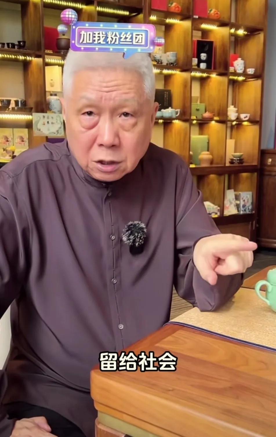 马未都说他百年之后，会把自己的博物馆都捐给国家，留给社会。
他说自己有点钱，又喜