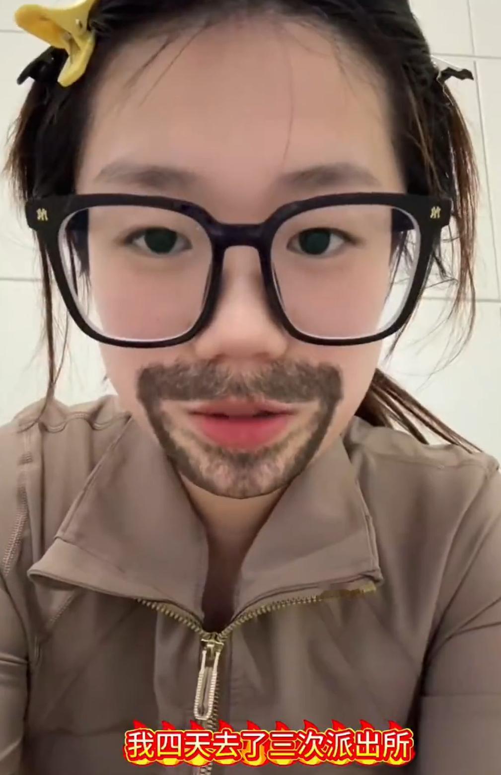 四天进了三次PCS，两次抢救室。

这是这个小熊自己说的。感觉她好像心里很委屈似