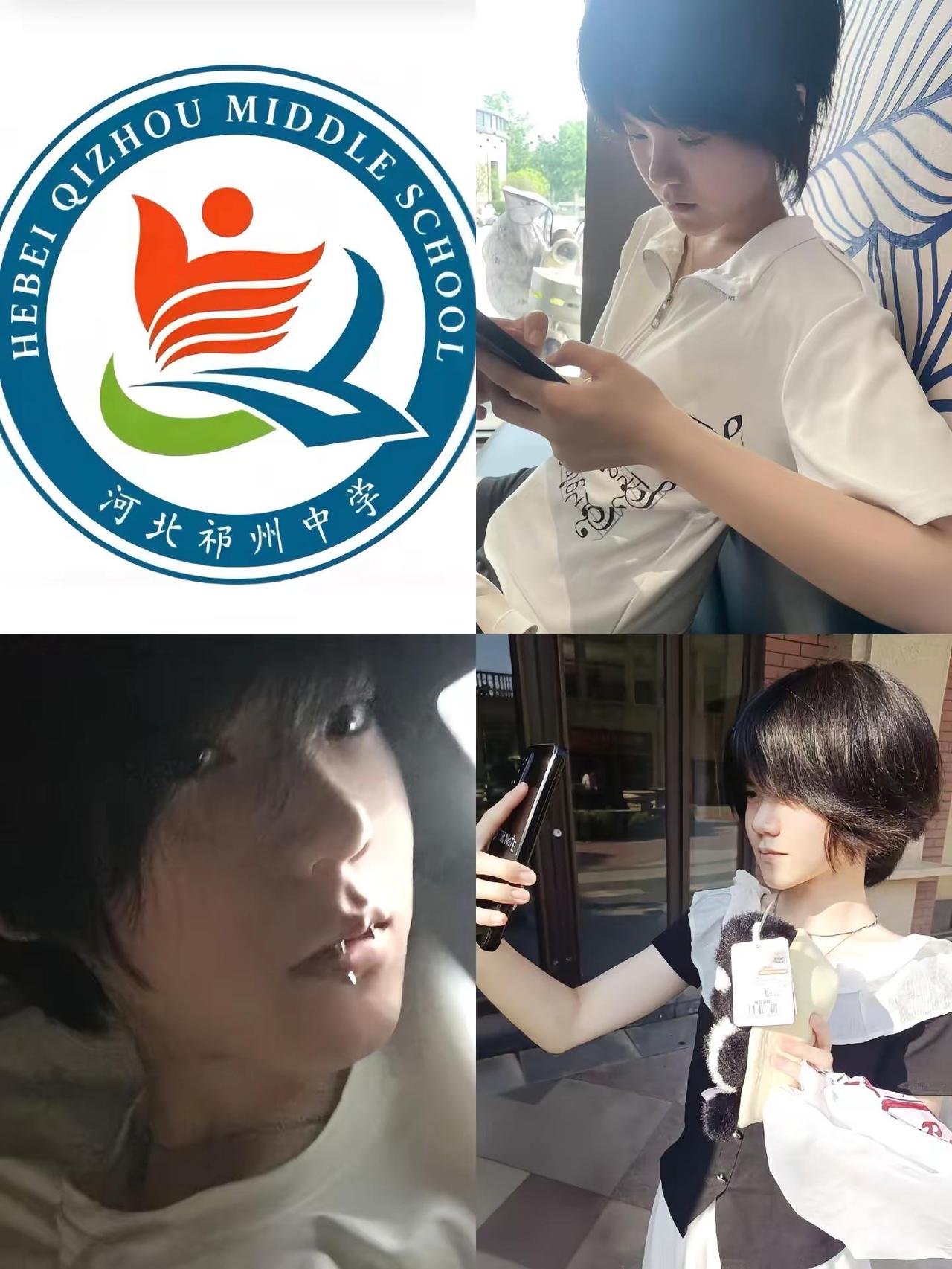 那啥寻找校友
