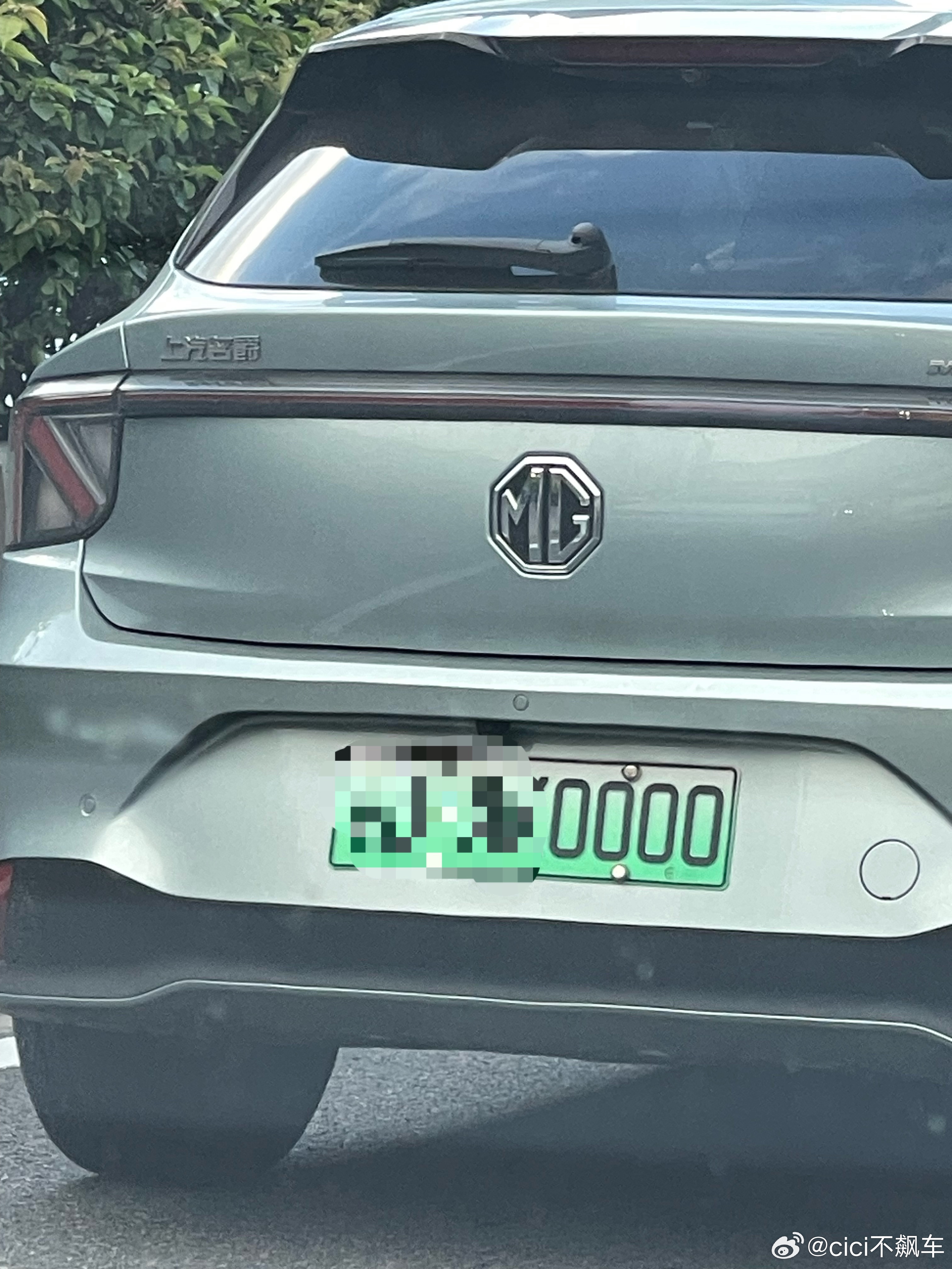 你们怎么都能选到靓号大v聊车