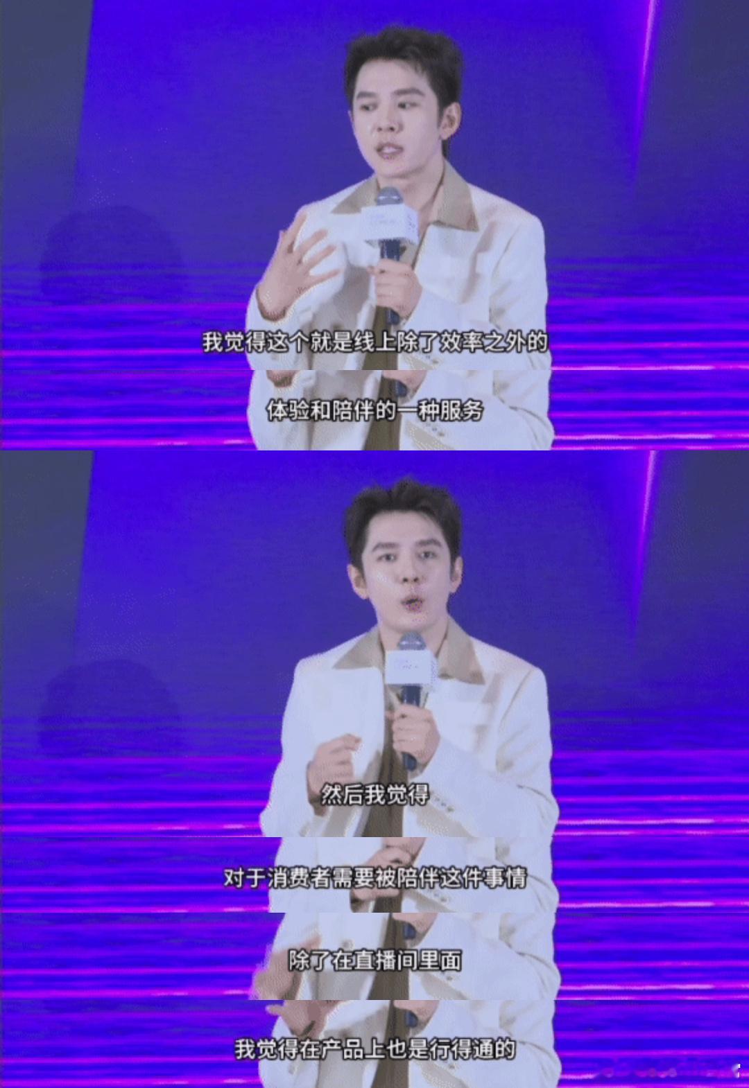 李佳琦称直播间能给人情绪价值李佳琦说直播间不止卖货更是陪伴 直播间就像一个小世界
