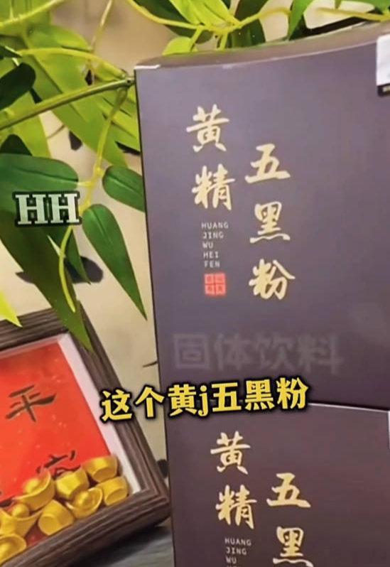 【刘欢亲属被冒充带货】平台回应刘欢亲属被冒充带货 9月25日，知名音乐家刘欢因病