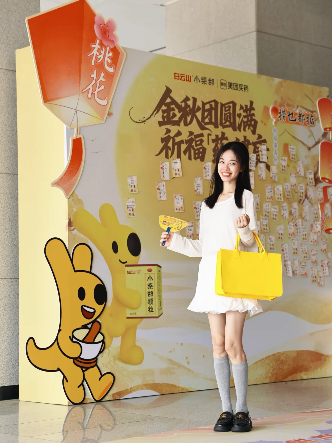 秋风传家 健康是唯一治愈