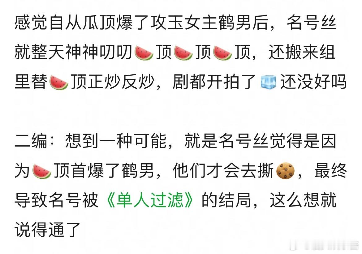 侯明昊攻玉被单人过滤的伤害这么大吗 