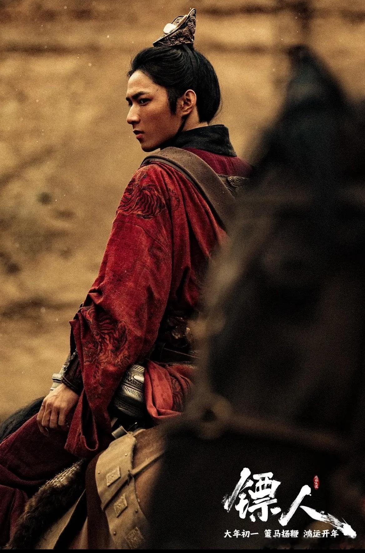 刘耀文春节档两部电影《惊蛰无声》➕《镖人》，主演总票房已破40亿。未来可期的小演