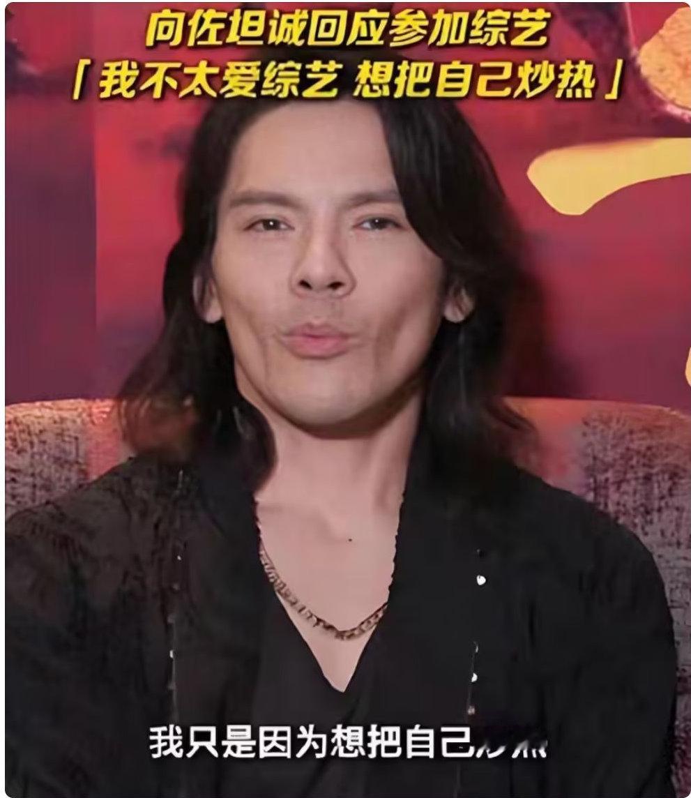 向佐的话起作用了！向太主动关心小儿子，向佑晒4人合照表白父亲 