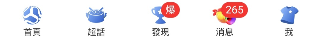 好稠！！！ 