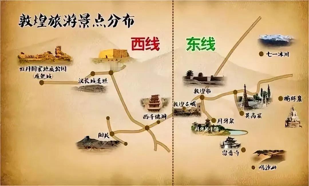 🏯🌙 西线～东线，敦煌景点分布一览