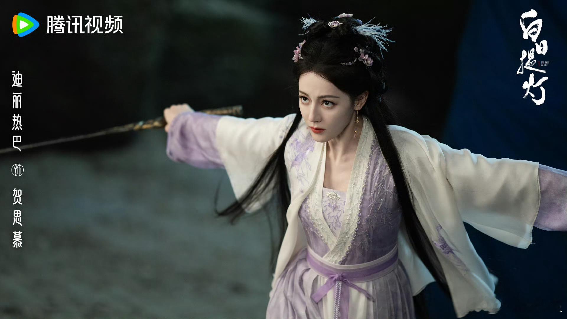 白日提灯拍了两版结局白日提灯拍了两版结局，挺好的 