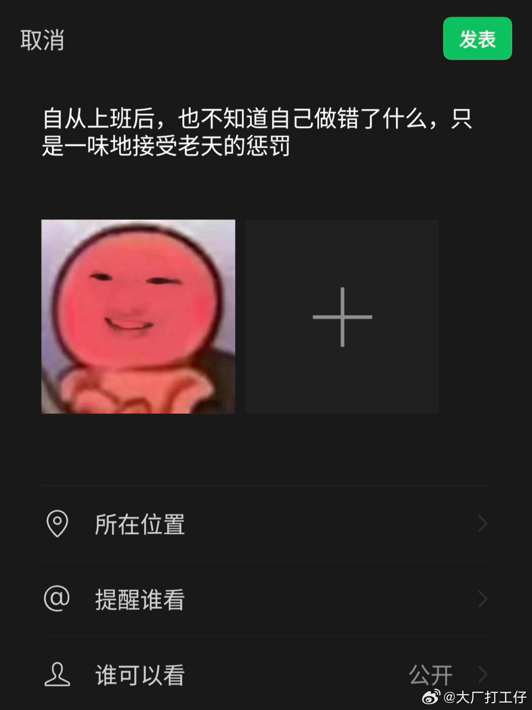 已经不敢苦笑了怕老天觉得我不服气