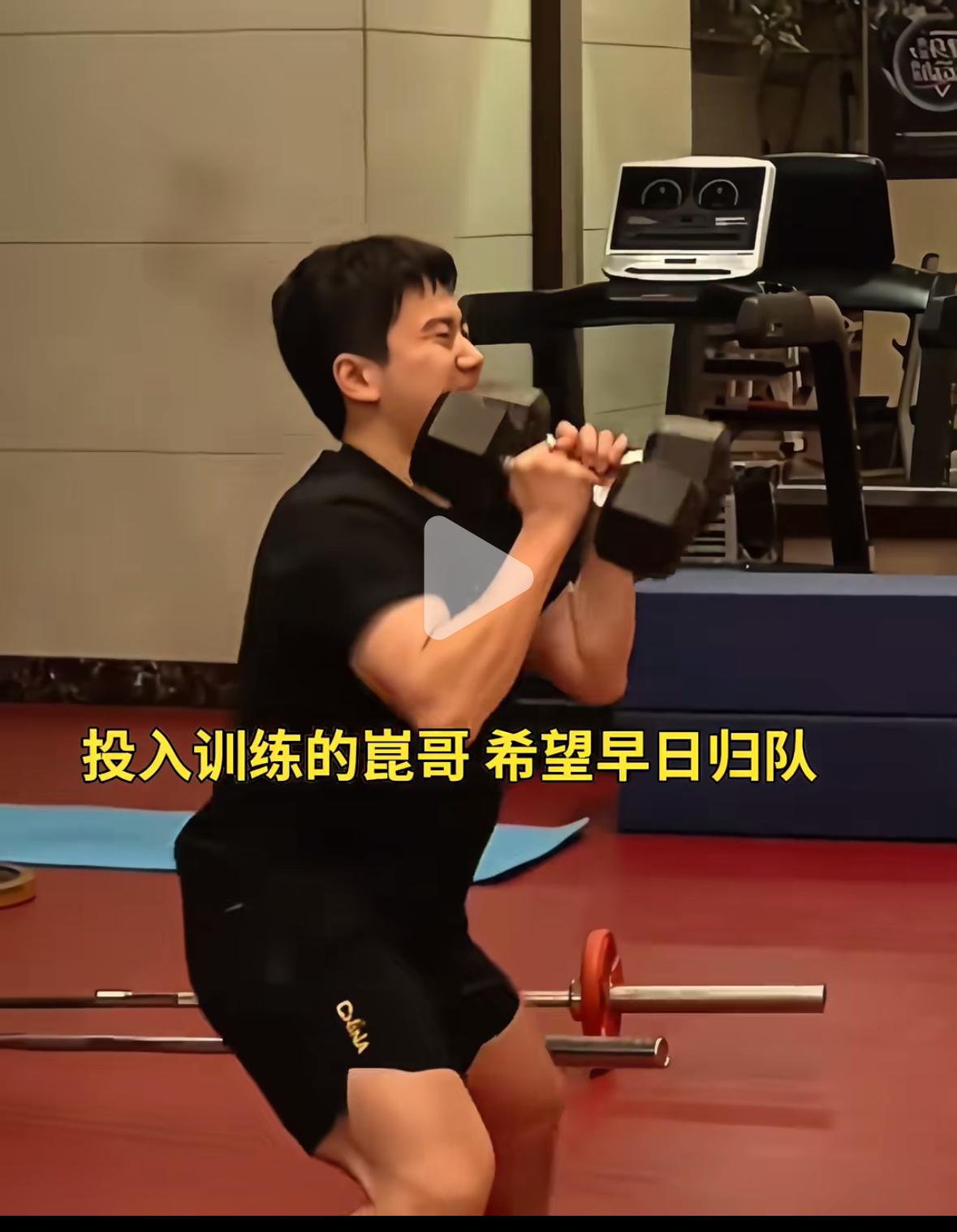 7月15日梁靖崑更新：努力训练，早日回到赛场！
正在进行的全锦赛，梁靖崑没有
参